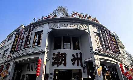 汕頭・潮州 2日間