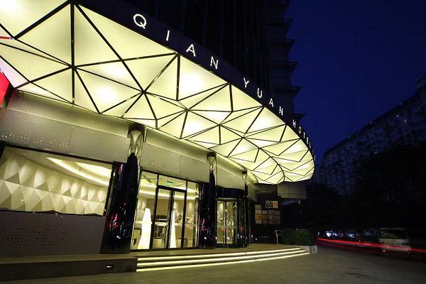 チェンユエンホテル北京/北京乾元酒店