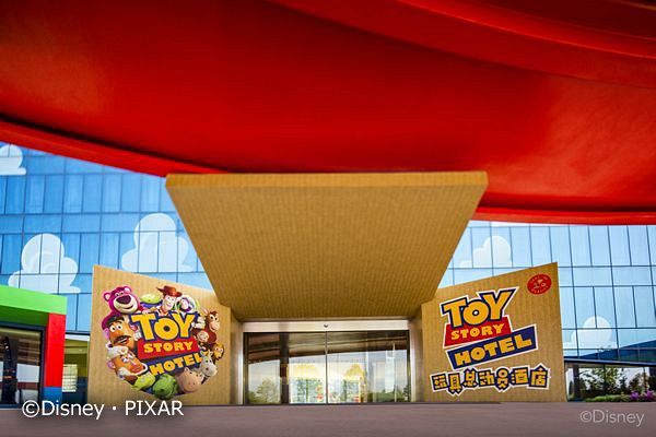 TOY HOTEL